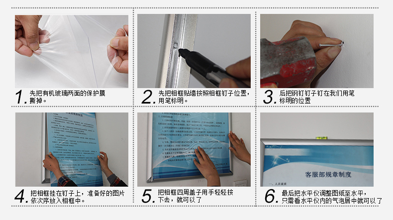 1481869501938340.jpg 安装方法.jpg