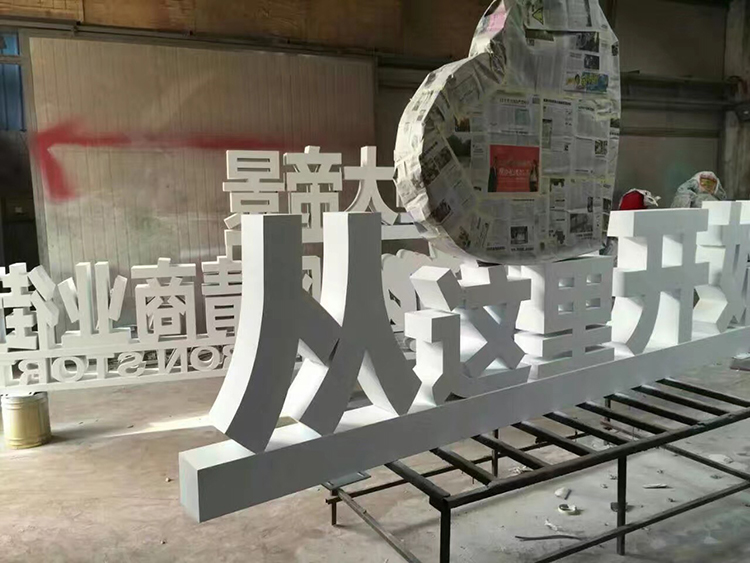 1489661603236715.jpg 精工字2.jpg