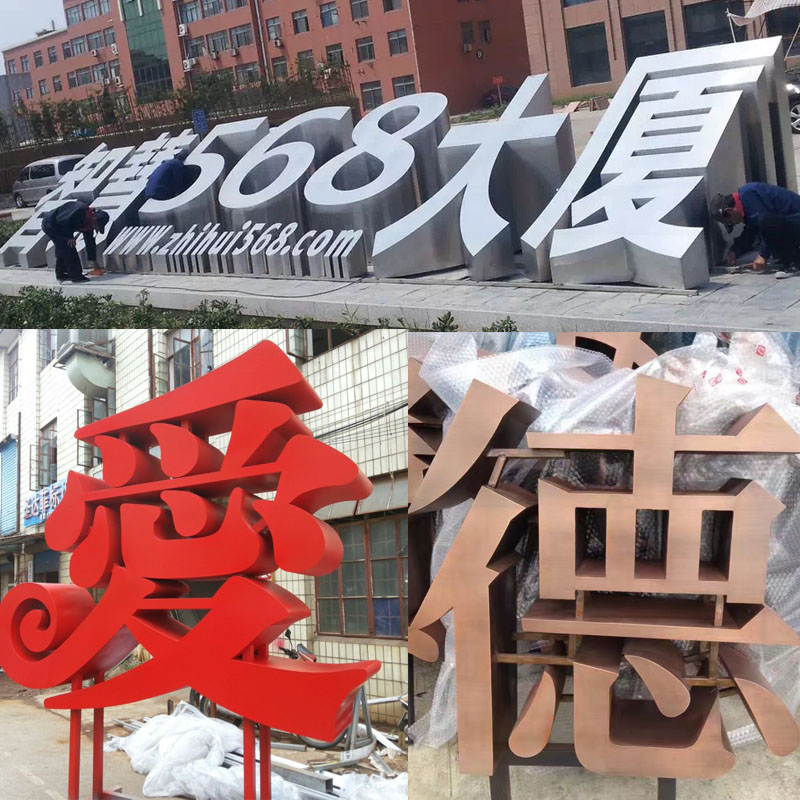 立体字.jpg