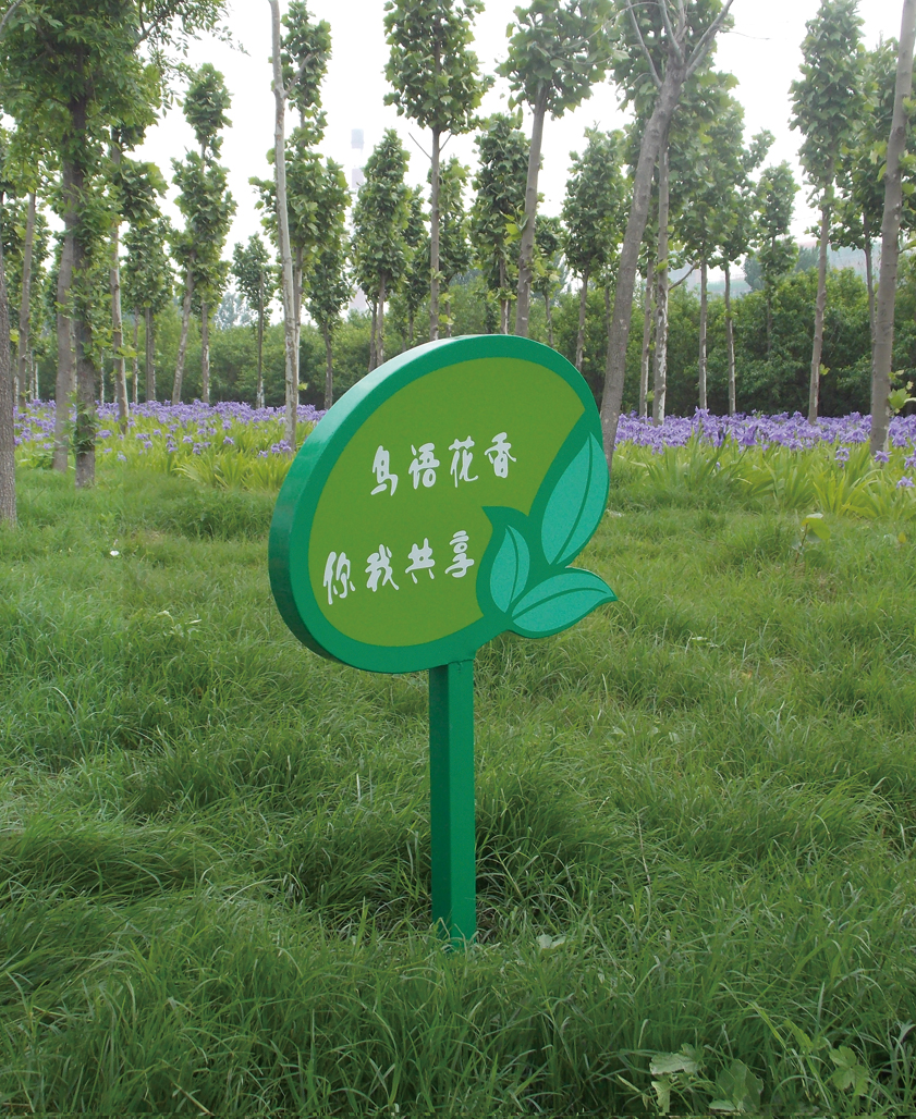 花草牌广泛应用范围