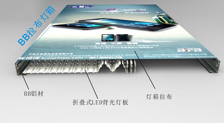 大型led灯箱ab式
