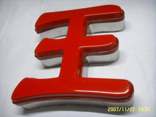 吸塑发光字-16.jpg