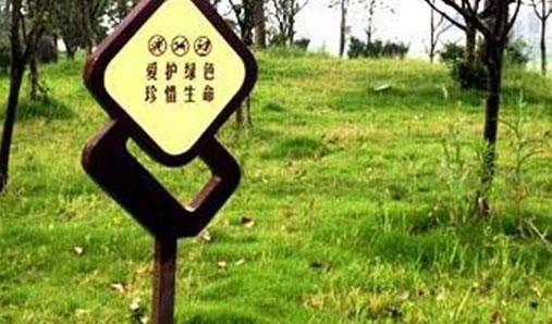 郑州花草牌制作厂家关于景区标牌设计制作的要求简介