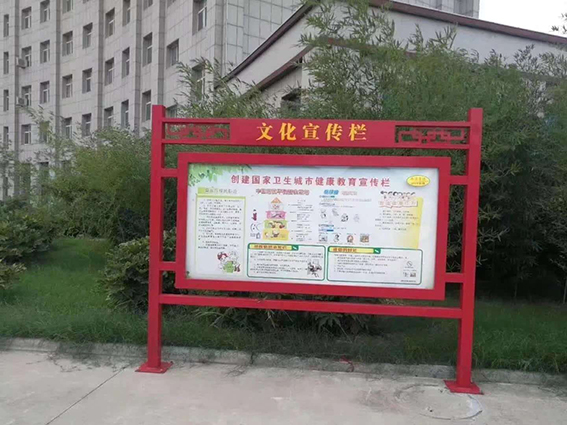 在郑州的各社区为什么要设置宣传栏