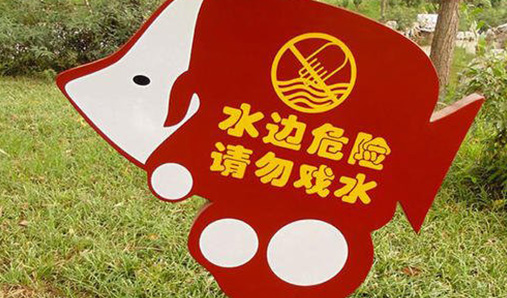 郑州花草牌厂家制作景区标牌常见问题是什么