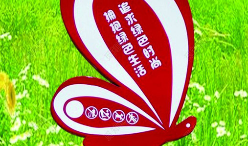 郑州花草牌制作标语的重要性